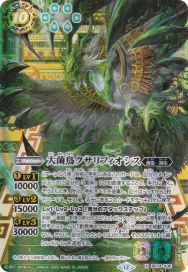 SECRETۥХȥ륹ԥå BS74-X05 Ļե (X쥢) : 3 ƶ