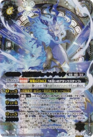 SECRETۥХȥ륹ԥå BS74-X15 ŷζ󡦥 (X쥢) : 3 ƶ