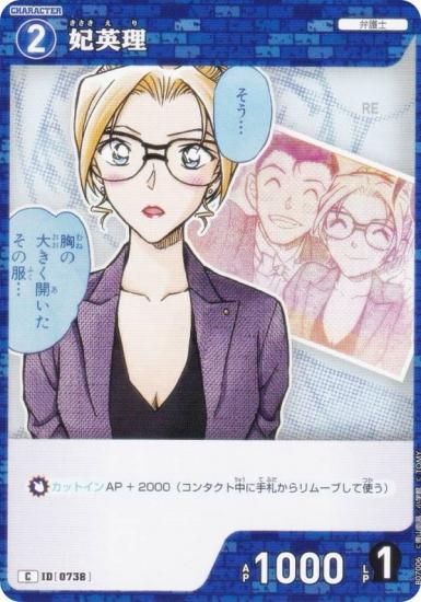 ̾õ女ʥTCG NO.B07006 ID [0738] ޱ (C ) ̥ǤΥޥå (CT-P07)