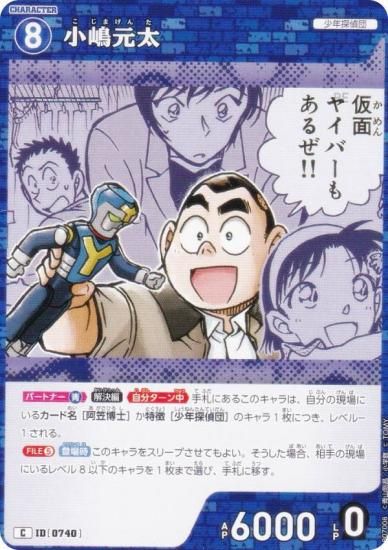 ̾õ女ʥTCG NO.B07008 ID [0740] 踵 (C ) ̥ǤΥޥå (CT-P07)