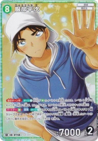 ̾õ女ʥTCG NO.B07016 ID [0748] ʿ (SR ѡ쥢) ̥ǤΥޥå (CT-P07)