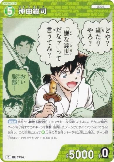 ̾õ女ʥTCG NO.B07022 ID [0754]  (C ) ̥ǤΥޥå (CT-P07)