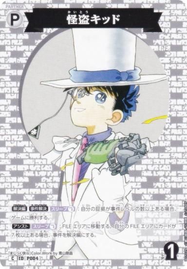 ̾õ女ʥTCG NO.B07029 ID [P004] 𥭥å (C ) ̥ǤΥޥå (CT-P07)