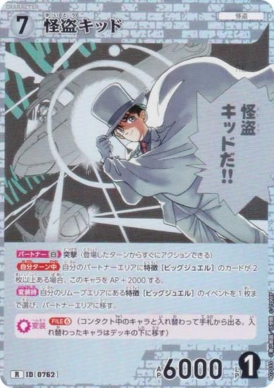 ̾õ女ʥTCG NO.B07033 ID [0762] 𥭥å (R 쥢) ̥ǤΥޥå (CT-P07)
