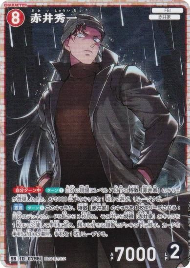 ̾õ女ʥTCG NO.B07066 ID [0795] ְ潨 (SR ѡ쥢) ̥ǤΥޥå (CT-P07)