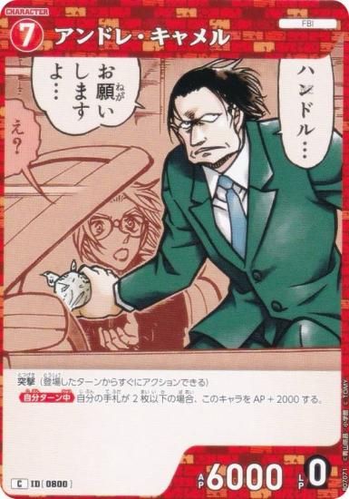 ̾õ女ʥTCG NO.B07071 ID [0800] ɥ졦 (C ) ̥ǤΥޥå (CT-P07)