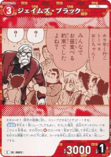 ̾õ女ʥTCG NO.B07073 ID [0802] ॺ֥å (C ) ̥ǤΥޥå (CT-P07)