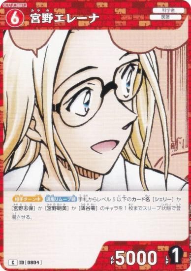 ̾õ女ʥTCG NO.B07075 ID [0804] 졼 (C ) ̥ǤΥޥå (CT-P07)