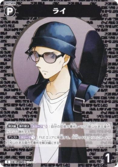 ̾õ女ʥTCG NO.B07092 ID [P069] 饤 (C ) ̥ǤΥޥå (CT-P07)