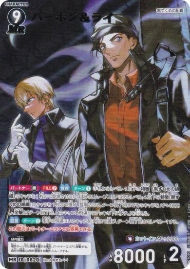 ̾õ女ʥTCG NO.B07093 ID [0820] Сܥ饤 (MR ߥƥ꡼쥢) ̥ǤΥޥå (CT-P07)