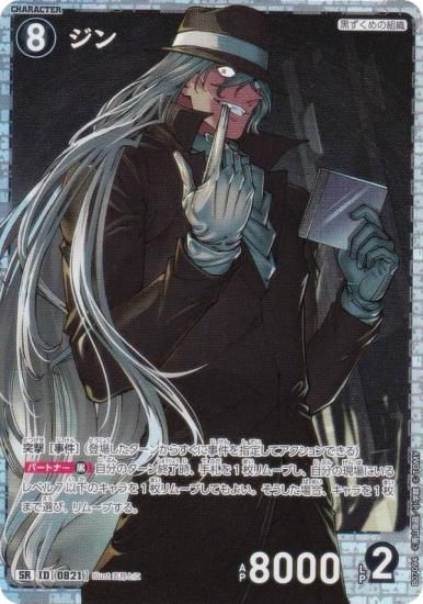 ̾õ女ʥTCG NO.B07094 ID [0821]  (SR ѡ쥢) ̥ǤΥޥå (CT-P07)