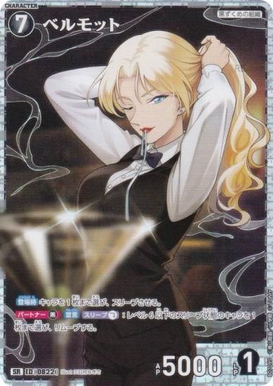 ̾õ女ʥTCG NO.B07095 ID [0822] ٥å (SR ѡ쥢) ̥ǤΥޥå (CT-P07)