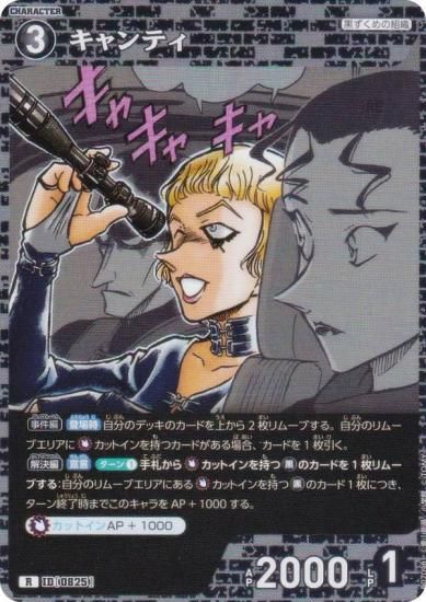 ̾õ女ʥTCG NO.B07098 ID [0825] ƥ (R 쥢) ̥ǤΥޥå (CT-P07)