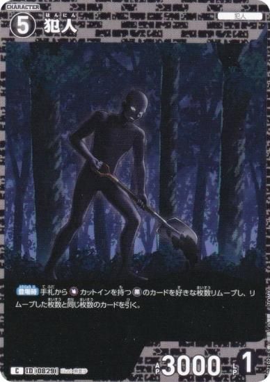 ̾õ女ʥTCG NO.B07102 ID [0829] ȿ (C ) ̥ǤΥޥå (CT-P07)