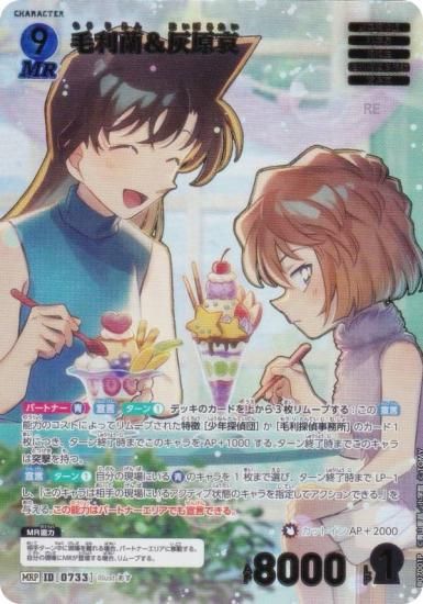 ڥѥ̾õ女ʥTCG NO.B07001P ID [0733]  (MRP ߥƥ꡼쥢ѥ) ̥ǤΥޥå (CT-P07)