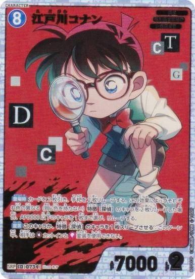 ڥѥ̾õ女ʥTCG NO.B07002P ID [0734] ʥ (SRP ѡ쥢ѥ) ̥ǤΥޥå (CT-P07)