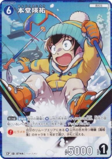 ڥѥ̾õ女ʥTCG NO.B07012P ID [0744] Ʋʹ (CP ѥ) ̥ǤΥޥå (CT-P07)