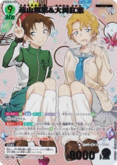 ڥѥ̾õ女ʥTCG NO.B07015P ID [0747] ա粬 (MRP ߥƥ꡼쥢ѥ) ̥ǤΥޥå (CT-P07)