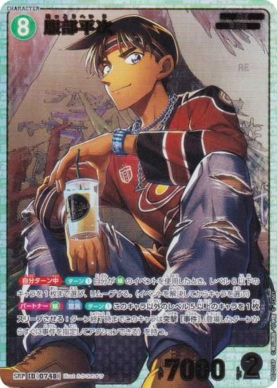 ڥѥ̾õ女ʥTCG NO.B07016P ID [0748] ʿ (SRP ѡ쥢ѥ) ̥ǤΥޥå (CT-P07)