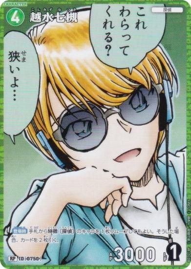 ڥѥ̾õ女ʥTCG NO.B07018P ID [0750] ۿ強 (RP 쥢ѥ) ̥ǤΥޥå (CT-P07)