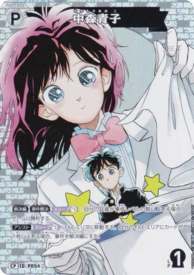 ڥѥ̾õ女ʥTCG NO.B07028P ID [P054] 濹Ļ (CP ѥ) ̥ǤΥޥå (CT-P07)