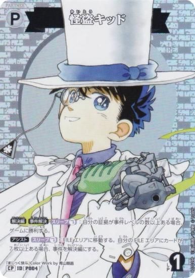 ڥѥ̾õ女ʥTCG NO.B07029P ID [P004] 𥭥å (CP ѥ) ̥ǤΥޥå (CT-P07)