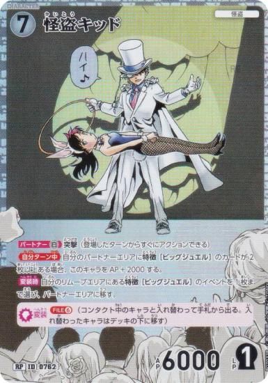 ڥѥ̾õ女ʥTCG NO.B07033P ID [0762] 𥭥å (RP 쥢ѥ) ̥ǤΥޥå (CT-P07)