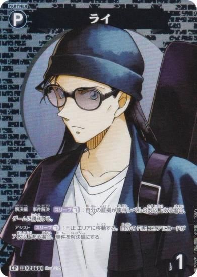 ڥѥ̾õ女ʥTCG NO.B07092P ID [P069] 饤 (CP ѥ) ̥ǤΥޥå (CT-P07)