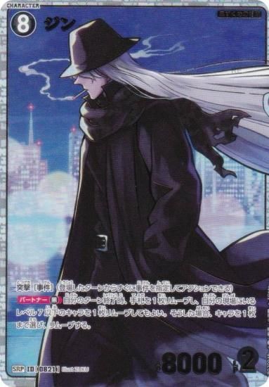 ڥѥ̾õ女ʥTCG NO.B07094P ID [0821]  (SRP ѡ쥢ѥ) ̥ǤΥޥå (CT-P07)