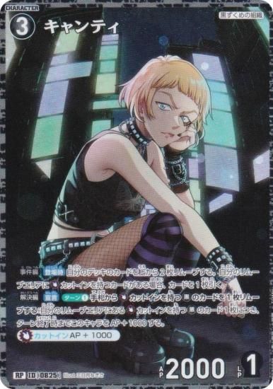 ڥѥ̾õ女ʥTCG NO.B07098P ID [0825] ƥ (RP 쥢ѥ) ̥ǤΥޥå (CT-P07)