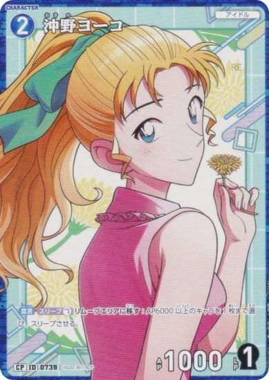 ڥѥ̾õ女ʥTCG NO.B07007P2 ID [0739] 衼 (CP ) ̥ǤΥޥå (CT-P07)