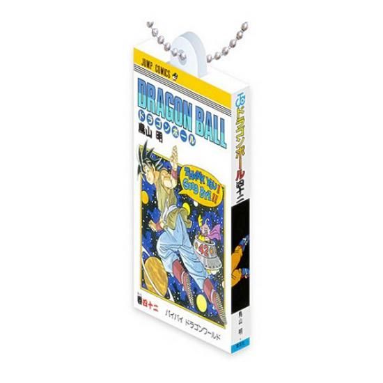 ڴͽDRAGON BALL Comics Charm Collection03