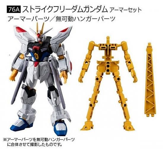 76A.ȥ饤ե꡼६ ޡåȡ۵ưΥ Gե졼FA 08