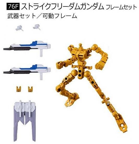 76F.ȥ饤ե꡼६ ե졼ॻåȡ۵ưΥ Gե졼FA 08