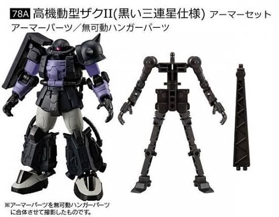 78A.ⵡưIIʹϢ͡ ޡåȡ۵ưΥ Gե졼FA 08