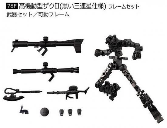 78F.ⵡưIIʹϢ͡ ե졼ॻåȡ۵ưΥ Gե졼FA 08