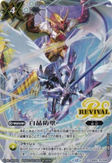 Хȥ륹ԥå BS52-RV008  (C ) Хȥԥԥ󥷥å25-26 ڥ륻å ꥢ륹ԥå