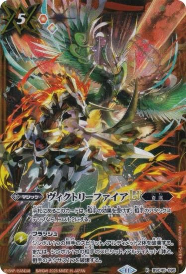 Хȥ륹ԥå BSC45-095 ȥ꡼եLT (R 쥢) Хȥԥԥ󥷥å25-26 ڥ륻å ꥢ륹ԥå