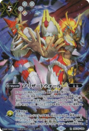 Хȥ륹ԥå BSC45-099 ֥ꥶɥLT (R 쥢) Хȥԥԥ󥷥å25-26 ڥ륻å ꥢ륹ԥå