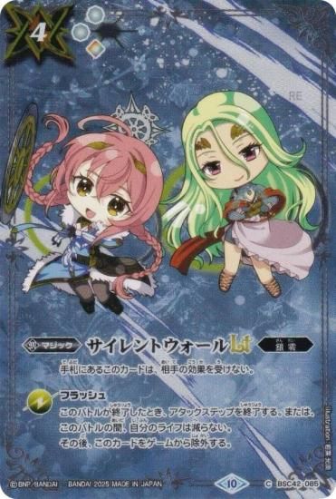 Хȥ륹ԥå BSC42-085 ȥLT (C ) Хȥԥԥ󥷥å25-26 ڥ륻å SDȥ饯