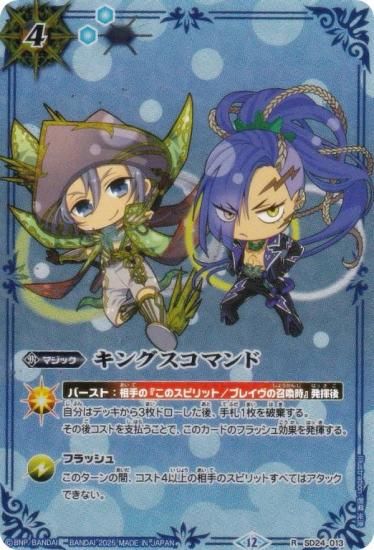 Хȥ륹ԥå SD24-013 󥰥ޥ (R 쥢) Хȥԥԥ󥷥å25-26 ڥ륻å SDȥ饯