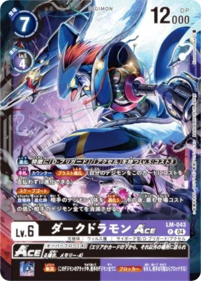 ǥ󥫡ɥ LM-043 ɥACE (P ץ) ߥƥåɥɥѥå եʥ롦ꥷ (LM-05)