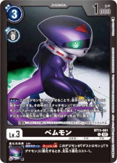 ǥ󥫡ɥ LM/BT11-061 ٥ (C ) ߥƥåɥɥѥå եʥ롦ꥷ (LM-05)