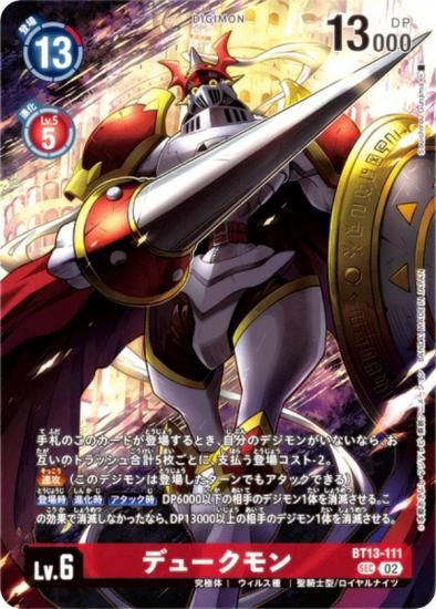 ǥ󥫡ɥ LM/BT13-111 ǥ塼 (SEC åȥ쥢) ߥƥåɥɥѥå եʥ롦ꥷ (LM-05)