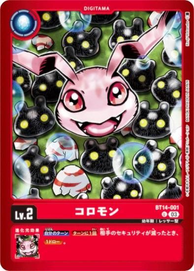 ǥ󥫡ɥ LM/BT14-001  (U 󥳥) ߥƥåɥɥѥå եʥ롦ꥷ (LM-05)