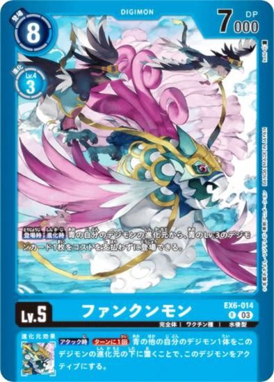 ǥ󥫡ɥ LM/EX6-014 ե󥯥 (R 쥢) ߥƥåɥɥѥå եʥ롦ꥷ (LM-05)