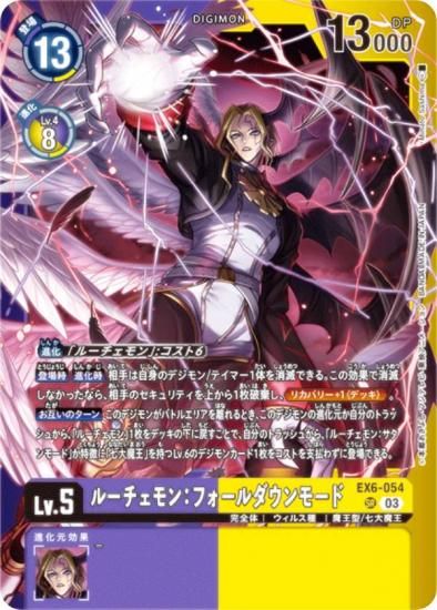 ǥ󥫡ɥ LM/EX6-054 롼󡧥ե⡼ (SR ѡ쥢) ߥƥåɥɥѥå եʥ롦ꥷ (LM-05)