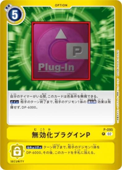 ǥ󥫡ɥ LM/P-095 ̵ץ饰P (P ץ) ߥƥåɥɥѥå եʥ롦ꥷ (LM-05)