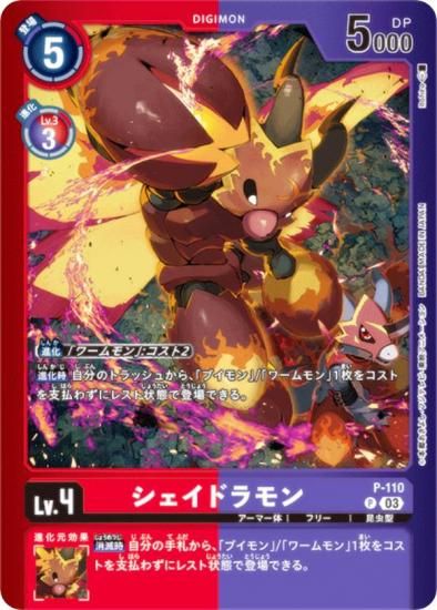 ǥ󥫡ɥ LM/P-110 ɥ (P ץ) ߥƥåɥɥѥå եʥ롦ꥷ (LM-05)