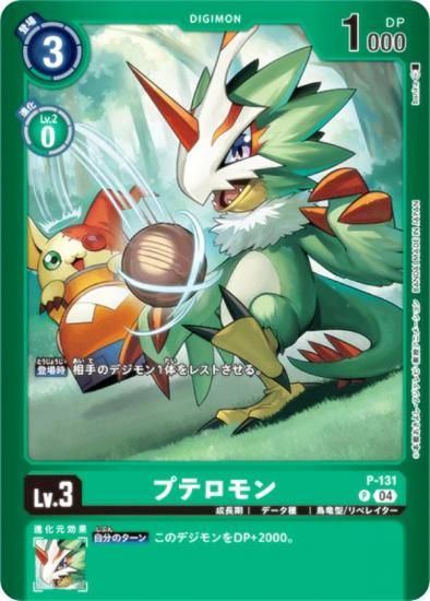 ǥ󥫡ɥ LM/P-131 ץƥ (P ץ) ߥƥåɥɥѥå եʥ롦ꥷ (LM-05)